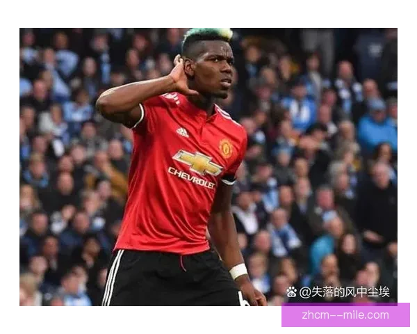 博格巴因使用禁药被禁赛四年引发足球圈震动与争议