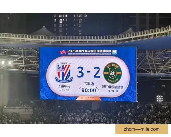 2026年亚冠精英联赛淘汰赛上海申花主场迎战江原FC争夺晋级名额